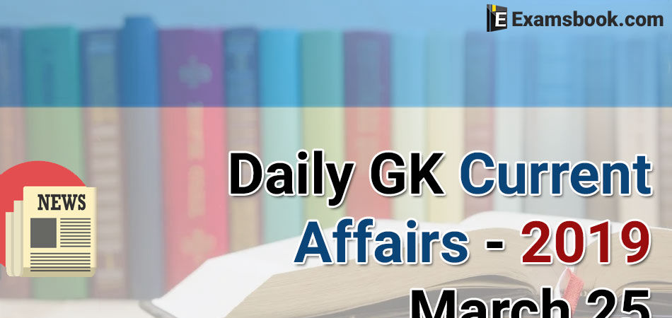 OuUxDaily-GK-Current-Affairs-2019-March-25.webp