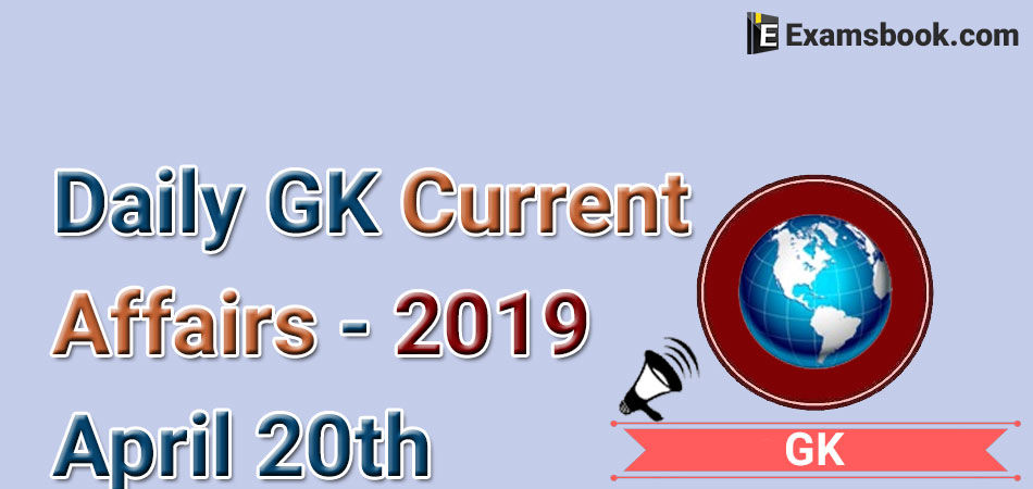 Daily GK Current Affairs Questions