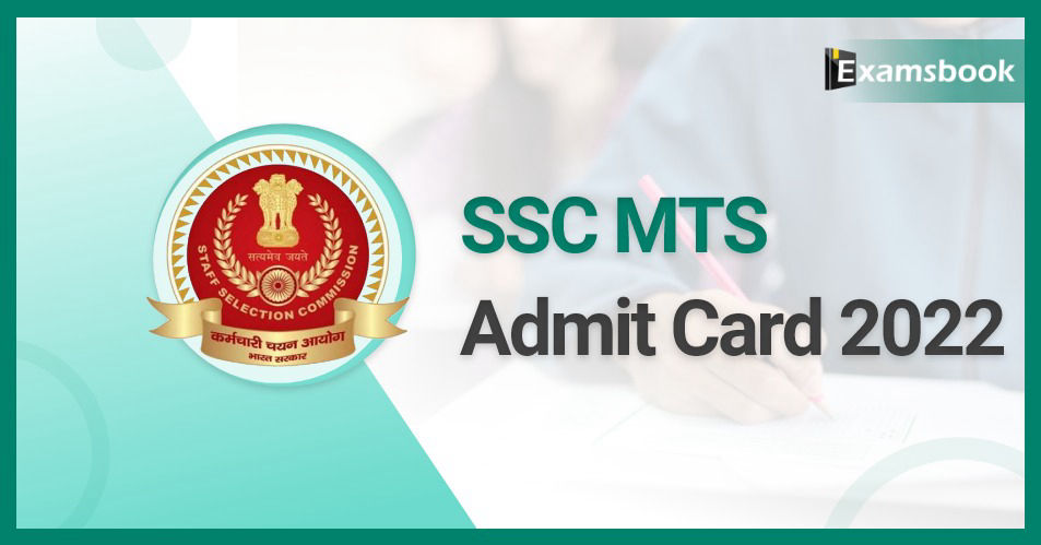 SSC MTS Paper-II Admit Card 2022